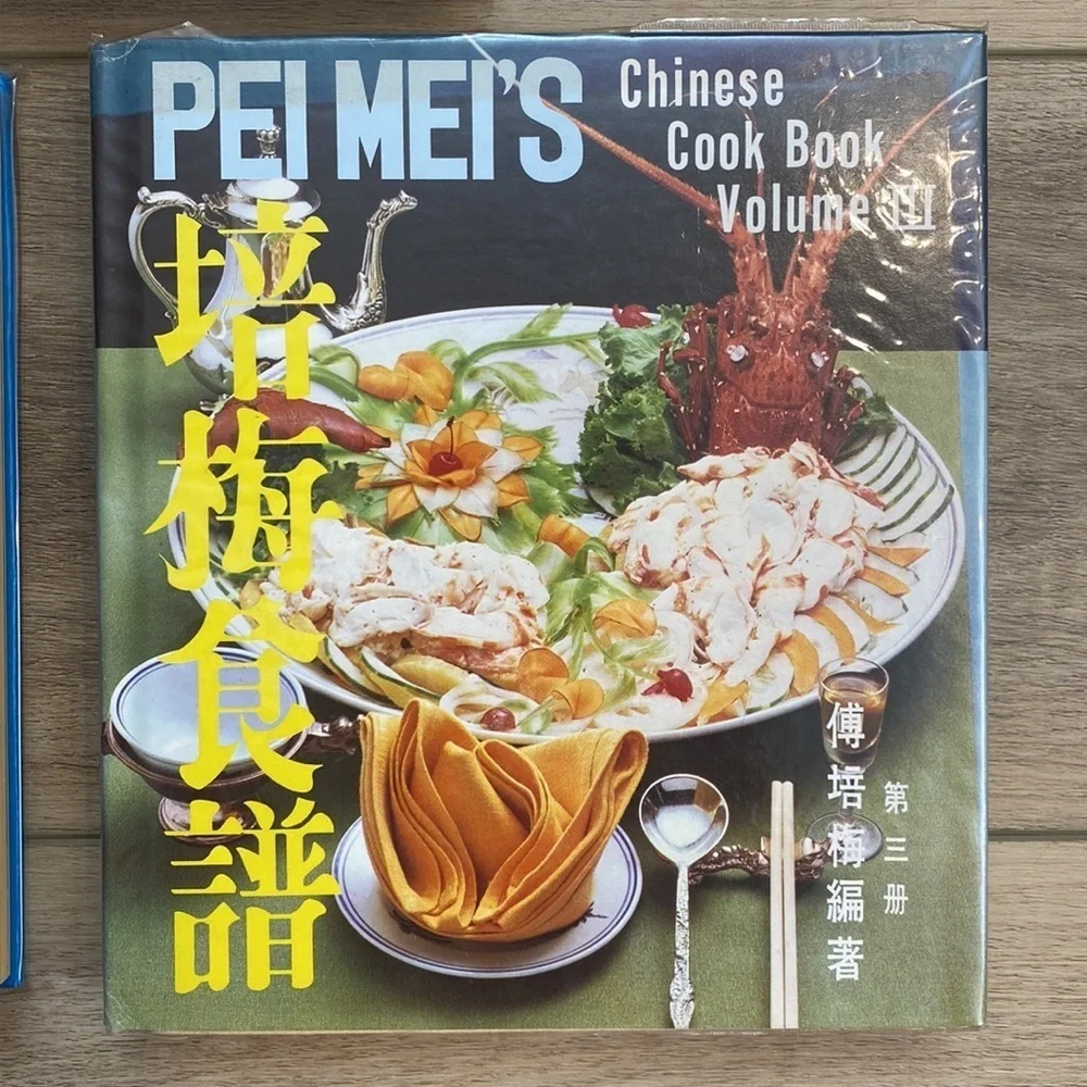 Vintage‎ Pei Mei’s Chinese Cookbook Set Vollume 1 2 3
